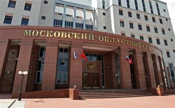   روسيا.. السجن 12 عام لمتهم الخيانة العظمي