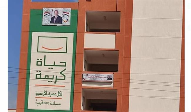 «حياة كريمة».. تطوير 43 قرية بتكلفة تتجاوز 44 مليار جنيه بالبحيرة 