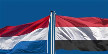   اليمن وهولندا يبحثان سبل دعم وتطوير العلاقات الثنائية بين البلدين