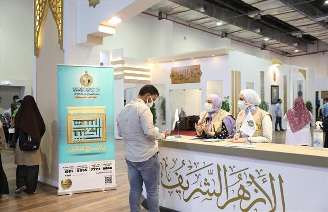 «مناهج التفكير في العقيدة بين النصيين والعقليين».. في جناح الأزهر بمعرض الكتاب