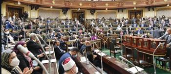   مجلس النواب يستأنف جلساته العامة غدا لمناقشة مشروعات قوانين