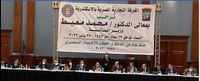 «النقل الدولي» تثمن جهود الملاحة والتجارية بالإسكندرية لتنفيذ مقترح مد عمل التوكيلات الملاحية 