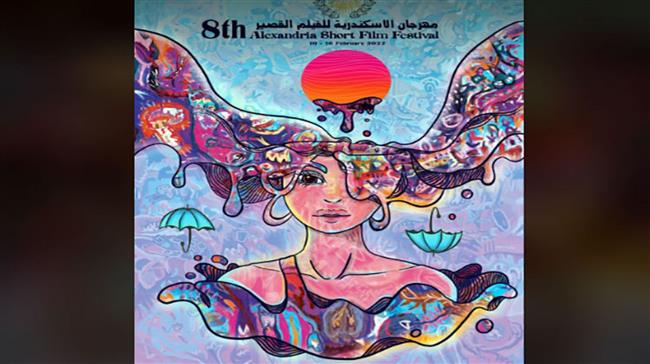 مهرجان الإسكندرية للفيلم القصير يفتح باب استقبال الأفلام لدورة 2023