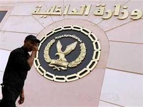   «استئجر السيارة وباعها»..  حبس شخص بتهمة الإستيلاء على سيارة بالقاهرة 