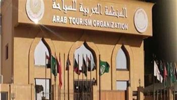   «العربية للسياحة» تدعو العالم العربي للاحتفال بيوم السياحة العربي