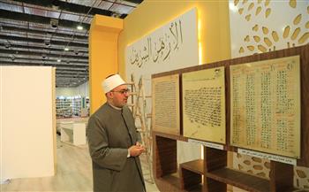   «البحوث الإسلامية»: إقبال الجمهور على جناح الأزهر بمعرض الكتاب يعكس عظمة المؤسسة
