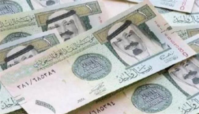 أسعار صرف الريال السعودي اليوم الأربعاء 