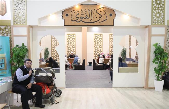 15 ألف فتوى.. حصاد ركن الفتوى بجناح الأزهر بمعرض القاهرة الدولي للكتاب