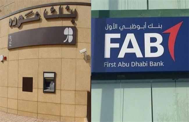 بنك أبوظبي الأول يعرض شراء 51% من أسهم «هيرميس»