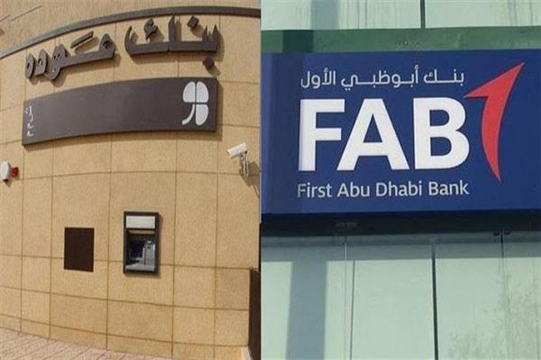 بنك أبوظبي الأول يعرض شراء 51% من أسهم «هيرميس»