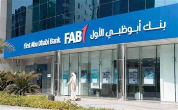   خبيرة: استحواذ «أبوظبي» له أثر إيجابي على قطاع الخدمات المالية و غير المصرفية
