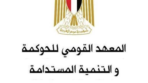 مدير«القومي للحوكمة»: تنمية العامل البشري جزء لا يتجزأ من عملية الإصلاح والبناء
