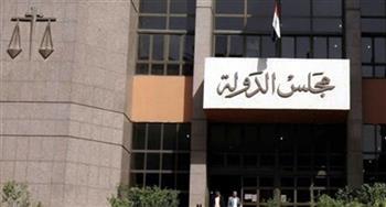 «الإدارية العليا» ترفض تحويل شقة سكنية لنشاط تجاري   