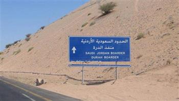   السعودية تفتتح معبر الدرة الحدودي بينها وبين الأردن
