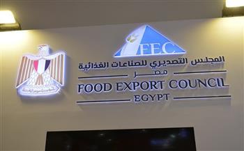 التصديري للصناعات الغذائية: 223 مليون دولار صادرات مصر لأمريكا خلال 2021