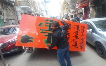   رفع ١٥ إعلان مخالف ورفع 30 طن مخلفات من شوارع حى وسط الإسكندرية 