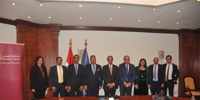 بروتوكول تعاون بين بنك مصر ووزارة الاتصالات لتنفيذ أعمال التكامل مع منصة مصر الرقمية 