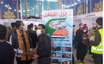  الإسكندرية: توظيف 11279 خريج  التعليم الفني في مختلف التخصصات