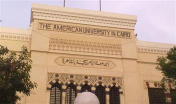 الجامعة الأمريكية تطلق جائزة الابتكار