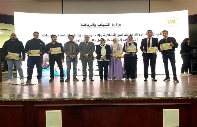 «الشباب والرياضة» تختتم فعاليات الملتقى التعريفي بالأسواق الرقمية والمهن المستقبلية