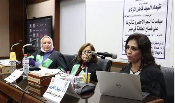 كلية الإقتصاد والعلوم السياسية بجامعة القاهرة تمنح الدكتوراه لباحثة متوفاه
