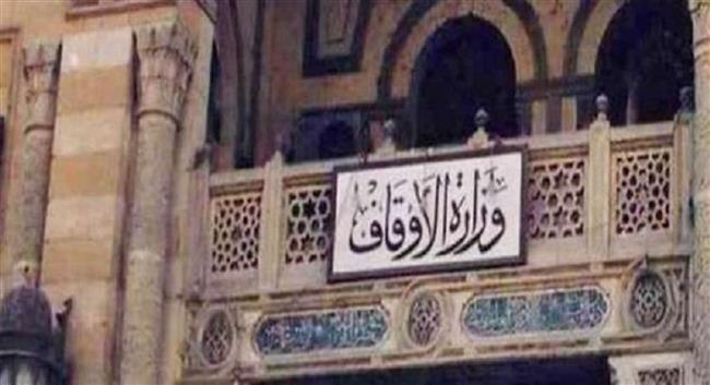  «الأوقاف»: انطلاق فعاليات معسكر تثقيفي بالإسكندرية الخميس المقبل