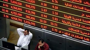 انخفاض جماعي لمؤشرات البورصة المصرية فى بداية تعاملات اليوم 