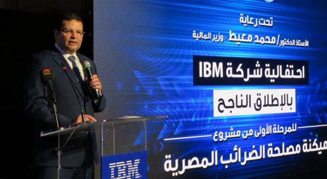  أبوعيش: يونيو المقبل الانتهاء من أعمال ميكنة الضرائب 