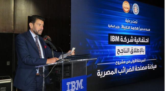 مستشار وزير المالية للضرائب: تطوير المصلحة من أهم المشروعات القومية 