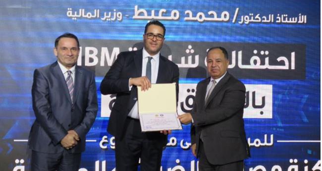 المالية تكرم شركاء النجاح 