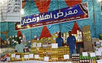   فتح منافذ وشوادر «أهلا رمضان» لبيع المواد الغذائية واللحوم بأسعار مخفضة بأسيوط