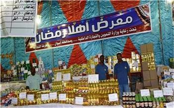 فتح منافذ وشوادر «أهلا رمضان» لبيع المواد الغذائية واللحوم بأسعار مخفضة بأسيوط