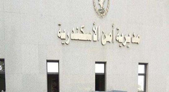مديرية أمن الإسكندرية تبحث عن سر مقتل الطفلة رودينا 