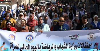   «أبو كريشة» يشهد انطلاق ماراثون للإحتفال باليوم العالمي للمرأة 