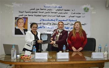 «المرأه بين الحقوق والواجبات» ندوة بطفولة عين شمس
