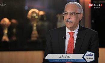 علام: مئوية اتحاد الكرة ما زالت قائمة وصرف رواتب قدامى اللاعبين 