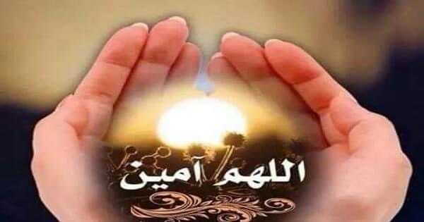 أدعية من القرآن للوالدين 