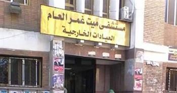 نجاح جراحة دقيقة لاستئصال كامل للقولون وتحويل مسار لمسن بمستشفى ميت غمر