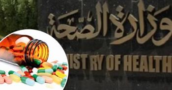   "الدواء": بدء زيارة وفد منظمة الصحة العالمية الرسمية لهيئة الدواء المصرية