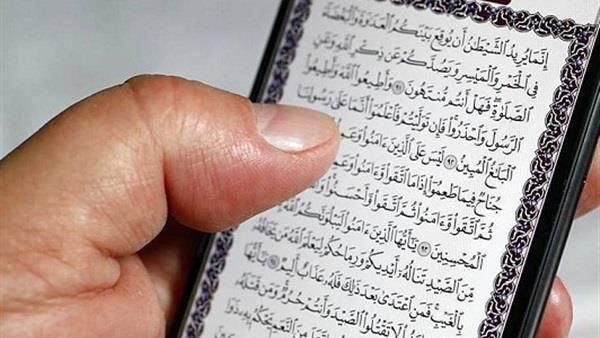 هل قراءة القرآن من الهاتف لها نفس الثواب من المصحف؟