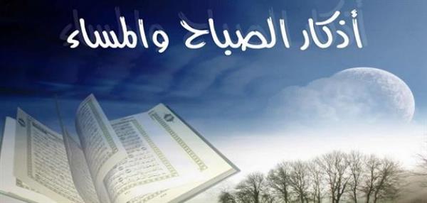 ما حكم الاستغفار دون الإقلاع عن المعاصي؟