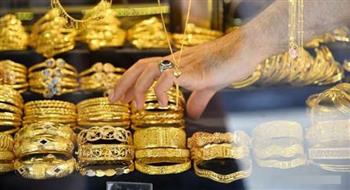   أسعار الذهب في مصر اليوم الإثنين