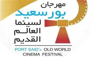 «بورسعيد لسينما العالم القديم» ينظم ماستر خاص لـ«صبري فواز» في فنون التمثيل  
