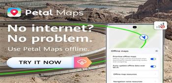   تحديث جديد لتطبيق خرائط Petal من هواوي