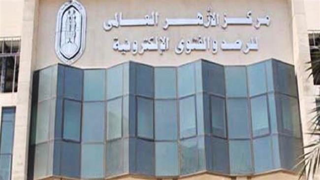 الأزهر يناقش «الفتوى الإلكترونية ودورها في التنمية المستدامة».. غدا الثلاثاء