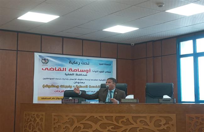 وحدة حقوق الإنسان تنظم ندوة حول قانون الخدمة المدنية: واجبات وحقوق