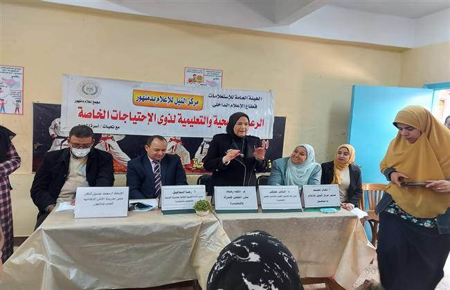 ندوة تثقيفية لذوى الاحتياجات الخاصة بالبحيرة 