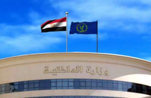 الداخلية تواصل جهودها  لمكافحة جرائم النصب والإحتيال على المواطنين