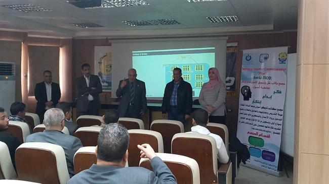جامعة أسوان تنظم دورة تدريبية حول إستشراف المستقبل للتكنولوجيات البازغة