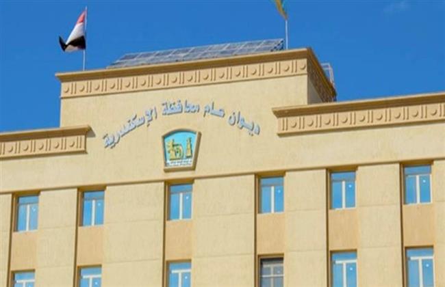 محافظة الإسكندرية تطرح مزايدات علنية عامة لعدد من العمليات